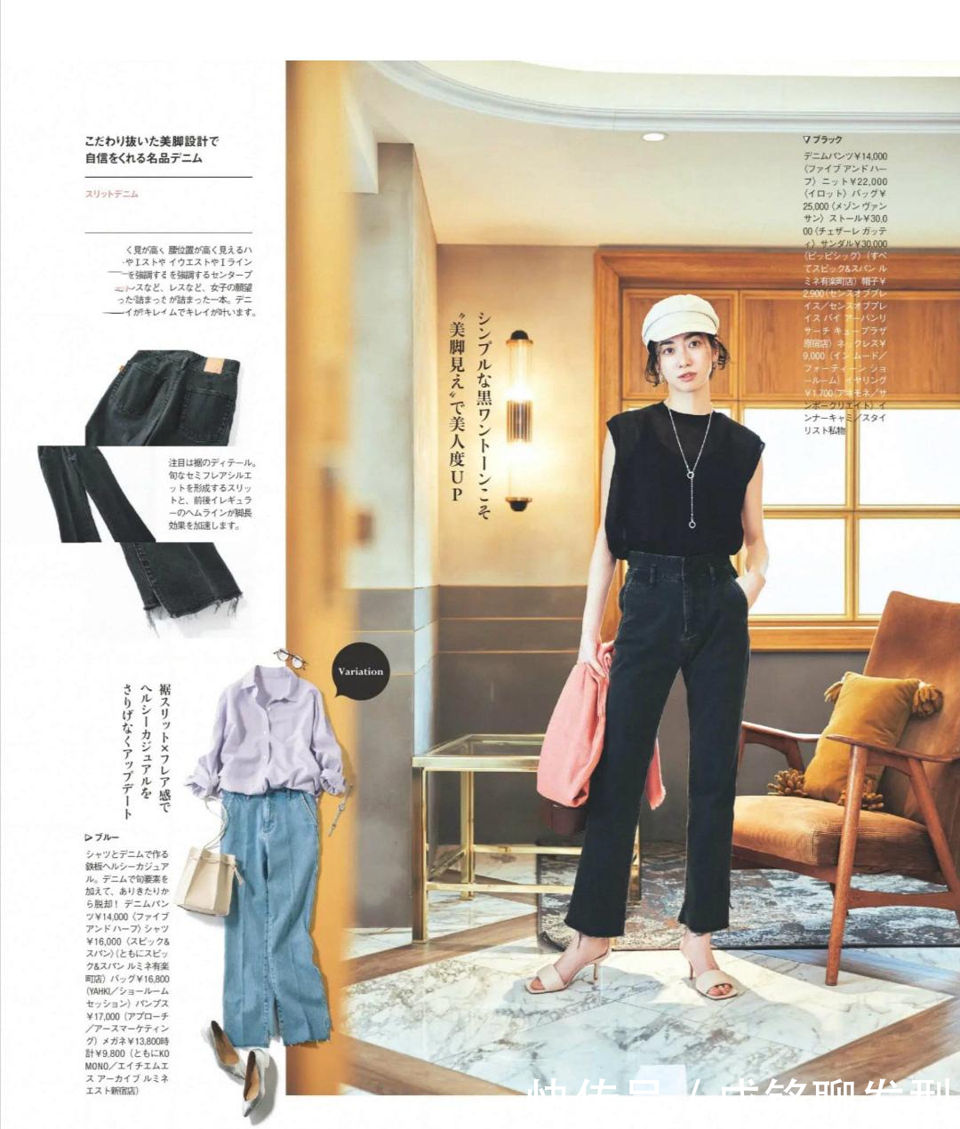 服装|如何让穿搭更显贵?学学日杂博主的“穿衣经”,时髦精致不做作