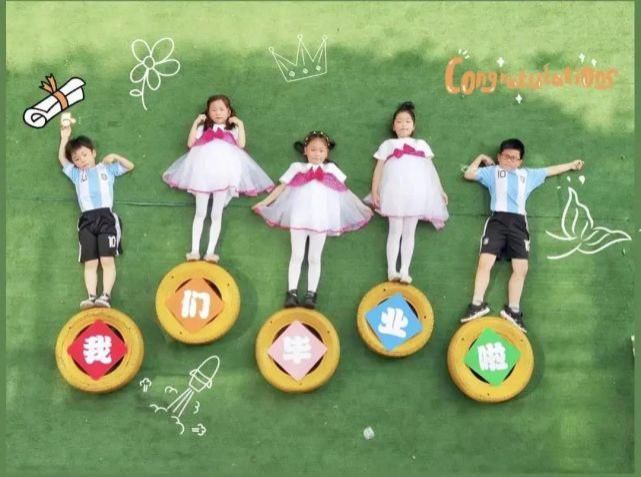 创意|恰同学少年！沪16区幼儿园、中小学创意毕业照来了