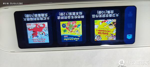 词典笔|小树爸爸的测评 篇六十八：千元价位词典笔怎么买？——阿尔法蛋T10vs网易有道3.0