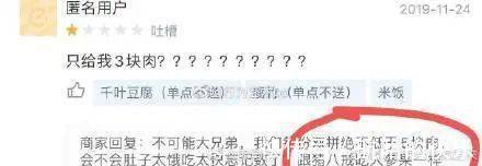 手机|网购到不可描述的手机壳后…差点把自己给送走哈哈哈