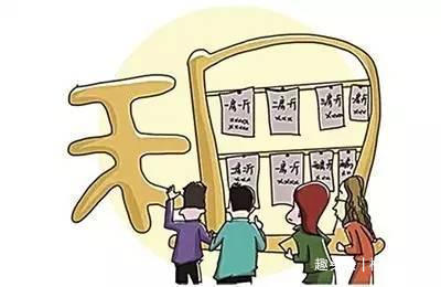 套房子|2021年开始,新规下“4类房子”不得出租,房东和租客留意!