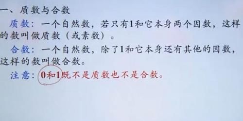 100以内质数表，强行背诵太辛苦，何不学会方法自己推导一遍