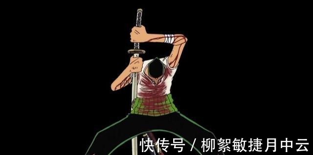 霍迪|海贼王里索隆使用过6次狮子歌歌，只输给过熊，现在已能秒超新星