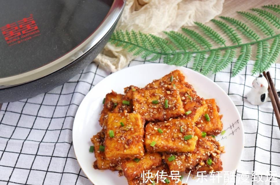 煎豆腐|比烧烤还好吃的香煎孜然豆腐，鲜香入味老简单了，完胜夜市路边摊