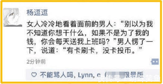 |搞笑GIF：这只小猫咪是来碰瓷的吗？原来是有惊无险，哈哈哈