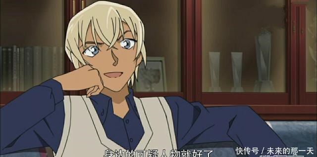 到底|赤井秀一与安室透,这两位混血男神的基因到底有多优秀