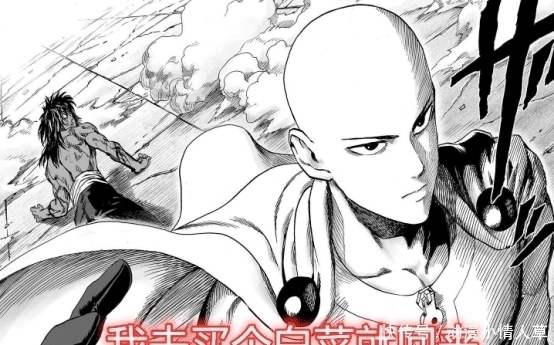 虎级|一拳超人:埼玉并不是“草根逆袭”,他最开始就已经达到A级了