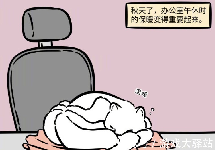 九月|非人哉:精卫抱着九月睡觉,敖烈抱着哮天,哪吒和红孩儿卖烤红薯