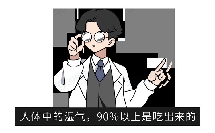 李雪梅|湿气重的人，身体会有12种表现，中了2个以上，提示你该祛湿了