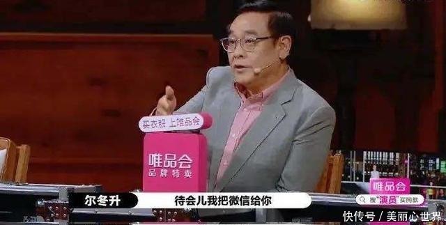 《演员请就位》曹骏初演的名次，看社会对“老实人”的捶与炼！