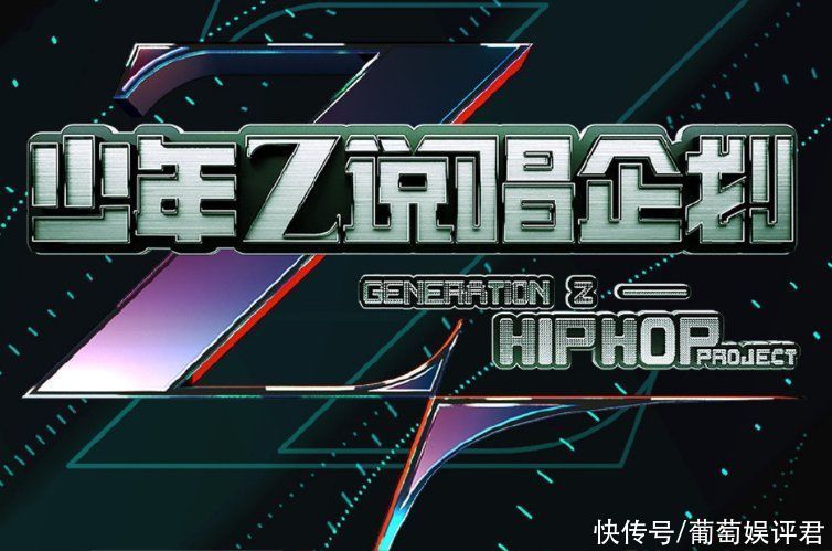 潘玮柏|《创造营》后，周震南又一导师综艺强势来袭，光看阵容爆款预定了