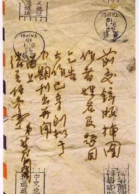 他是一个画家,书法却超过大部分书法家,看这些手札才知道