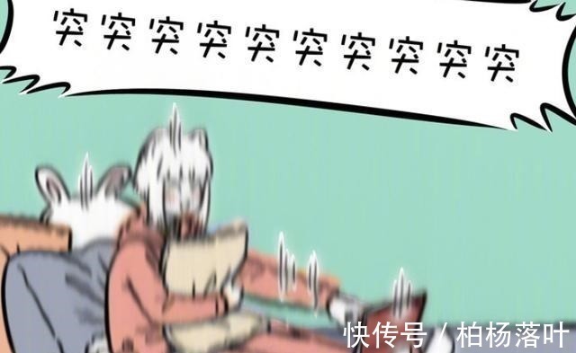 漫画|非人哉九月休年假遇上了隔壁装修,如果你被吵醒会怎样