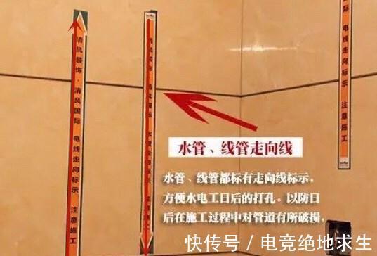 约法三章|装修水电约法三章：坚持施工遵循这14条规范，工头：遇上行家了