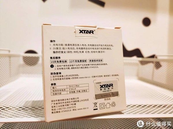 需求|满足你的电池需求 XTAR ET4S充电套装 开箱体验