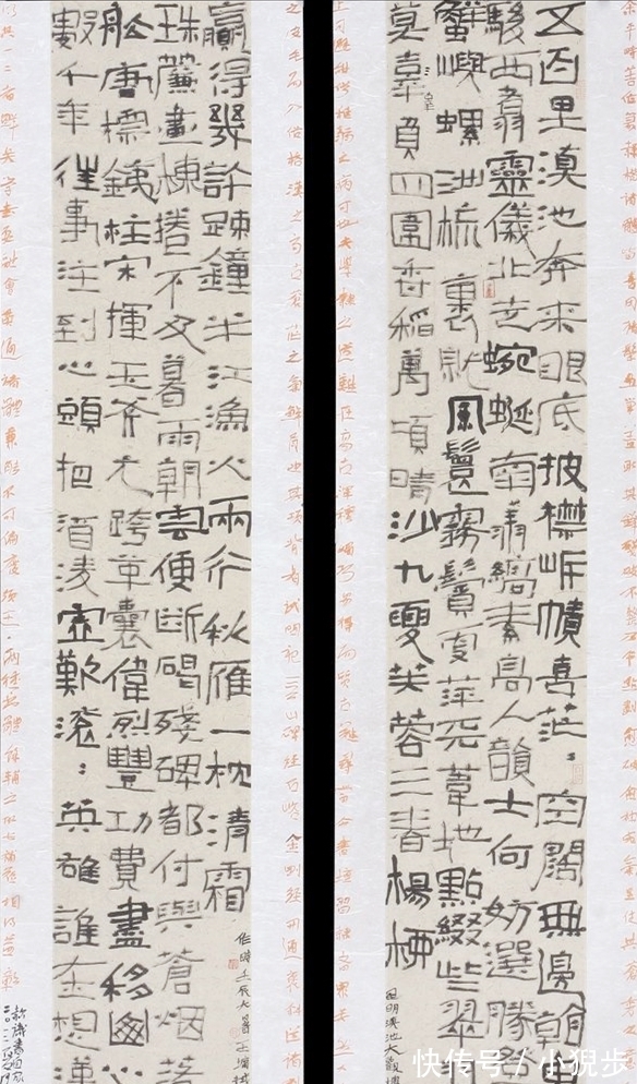 隶书|“歪七扭八”的隶书，获全国书法展最高奖，就因为写得有趣？