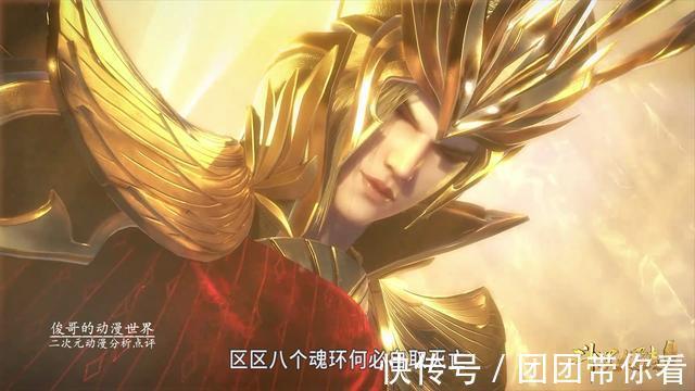 昊天宗|斗罗大陆：唐昊凭什么可以单挑武魂殿，都是依仗着5种能力