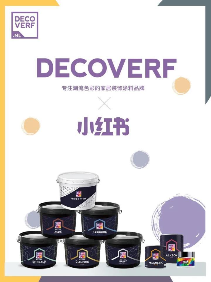 皇家|皇家帝孚持续蓄力，构建全媒体矩阵