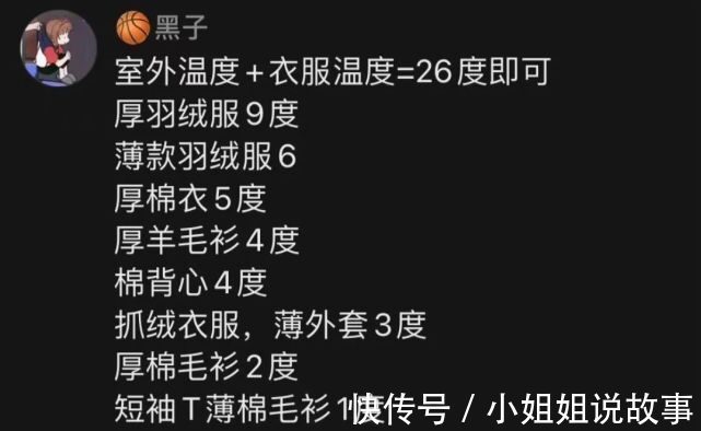 中国人|“现在的卖家能有多实在？？”哈哈哈哈中国人不骗中国人