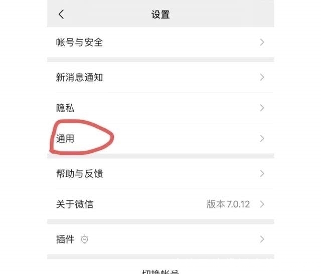 功能|微信的新功能，太吓人了还好看见的早