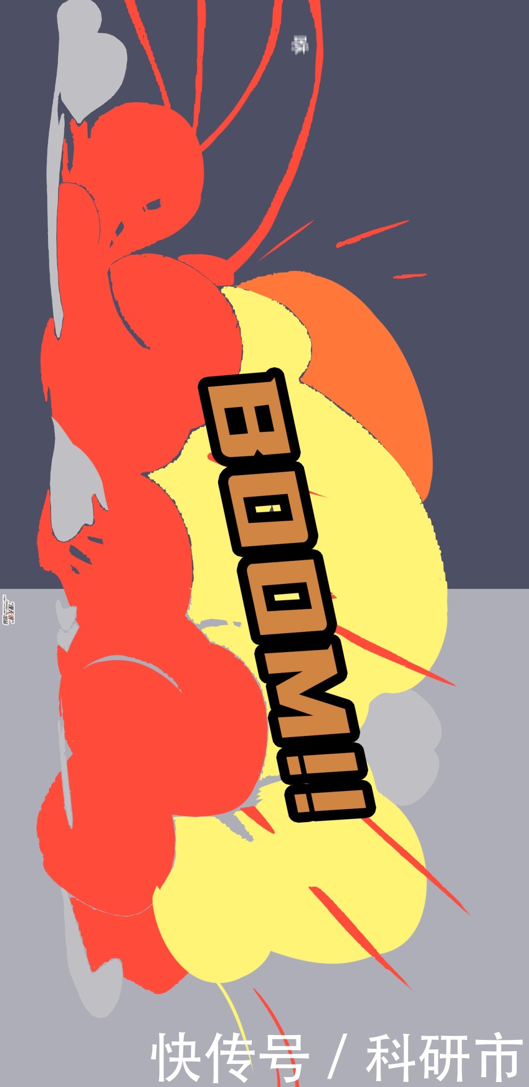 纳客星球遭遇史上最大危机!|创意漫画 | 星球