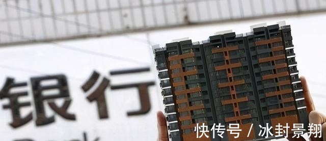 银行|假如银行暂停房贷业务,有多少人能全款买房房价是否就此下跌