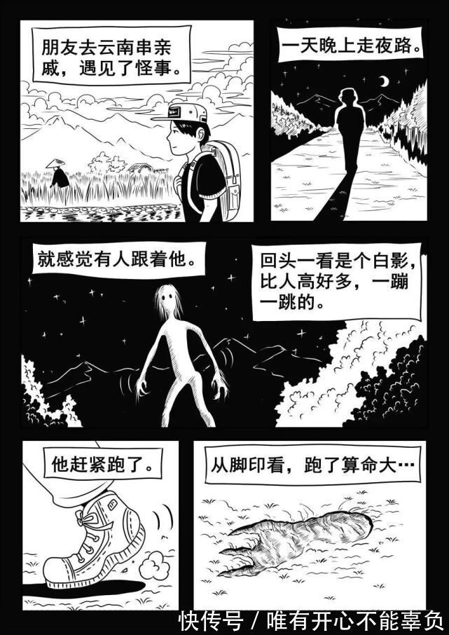 |这一波超黑暗的恐怖小段子,随便一个就能吓到你!