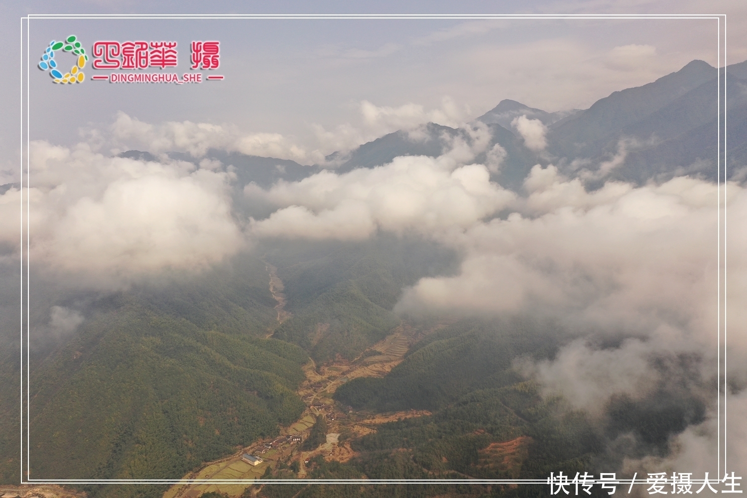 铅山|航拍铅山深山云雾，水墨畲乡美如画