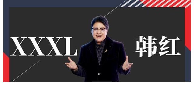 陆柯燃|《爆裂舞台》空降开播,韩红多次叫错嘉宾名,被骂耍大牌不尊重人