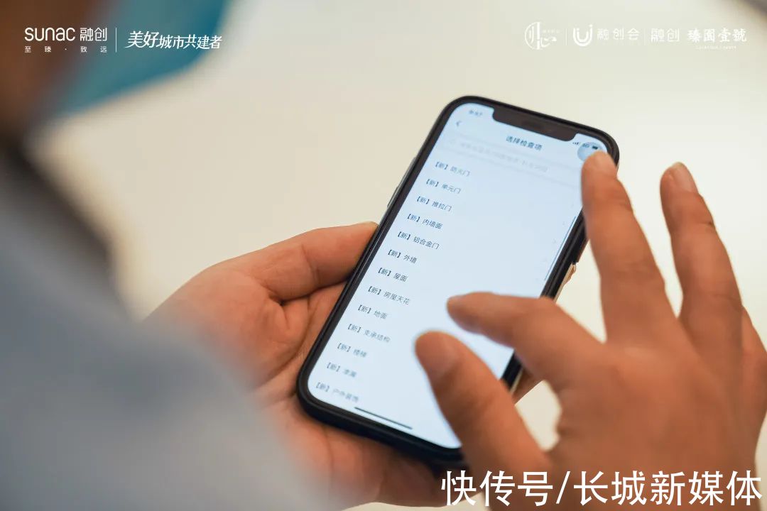 归心交付全纪实 四载大城美好动容|融创臻园壹号 | 实拍