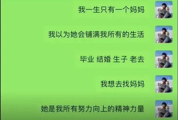 刘郦微|19岁姑娘休学，拍下妈妈的最后一年：我还是没能留住她......