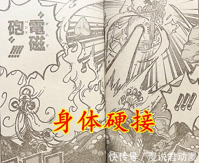 无人知晓|海贼王1039:四皇大妈苦战,一晚打了个寂寞,唯一战绩是背刺友军