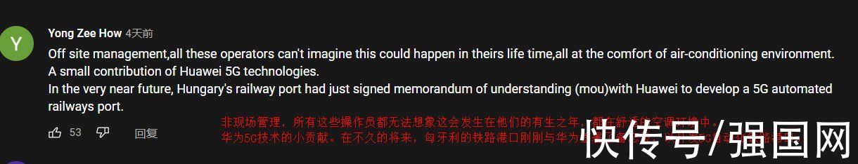 启用|全球首个无人码头落户中国，国外网友又酸了，呼吁美国快来学习