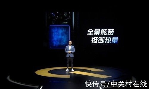 iqoo|iQOO 9系列发布会汇总：3999元入手全新一代骁龙8旗舰