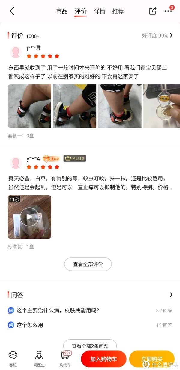 谁说便宜没好货，这几个国货效果杠杠的，后三个估计知道的人屈指可数。