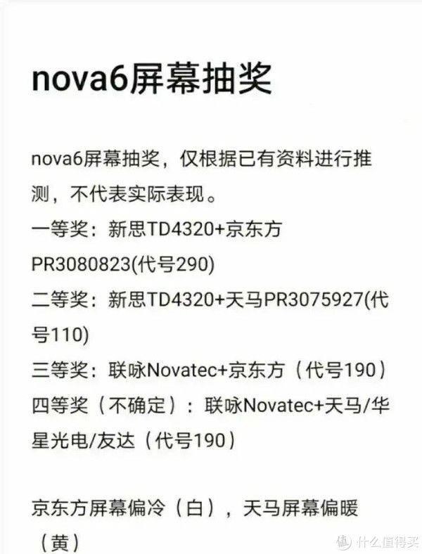 华为nov关于我的两位“蓝朋友”——iPhone&华为双持体验