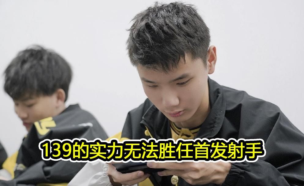 酝酿|QG关键一战酝酿阵容巨变，Fly被彻底放弃，刺痛替代139随二队出征