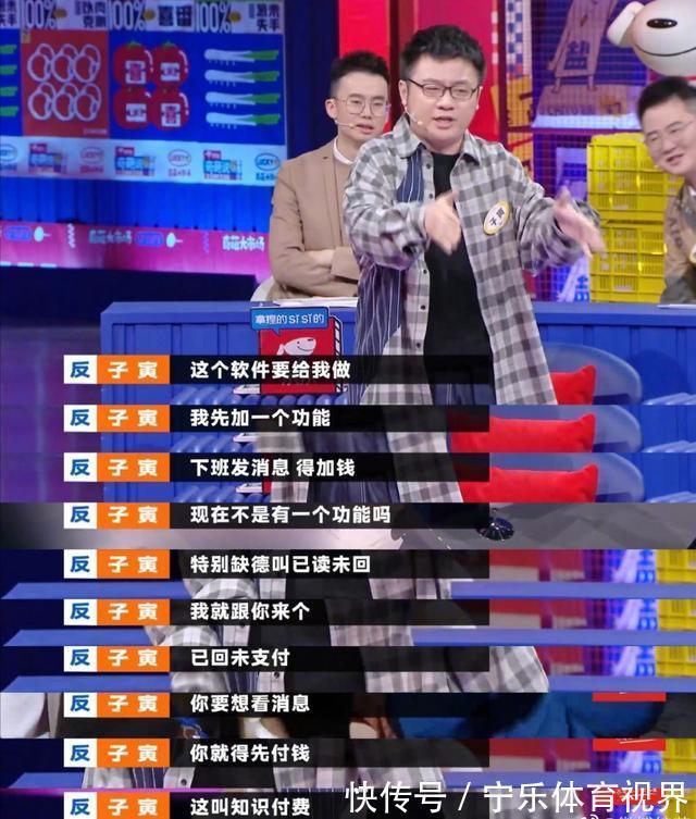 选手|“已回未支付”?下班后的工作消息要不要回复,选手回答太戳心