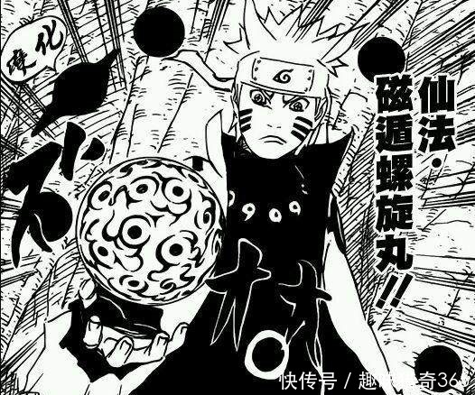 尾兽|没有什么是一个螺旋丸不能解决的!盘点四十种不同形态的螺旋丸!