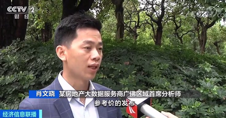 二手房|记者探访：广州楼市“黄金地带”，有中介一个月仅卖出一套房