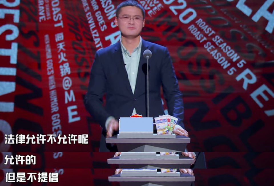 “吐槽5”收官之战：庞博的一声“父亲”，扯下了脱口秀的遮羞布