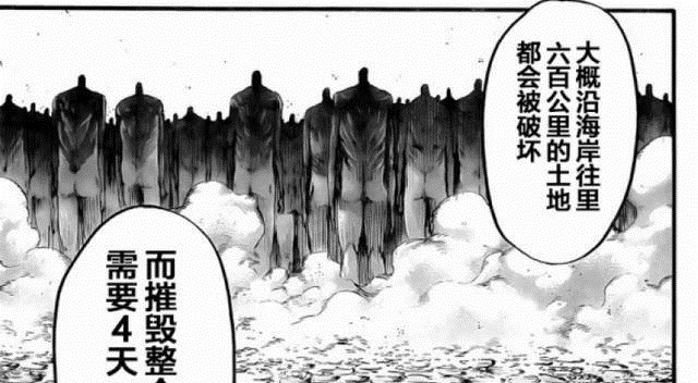 巨人|进击的巨人兵长坐在飞机上的话,预示他的死亡倒计时开始了