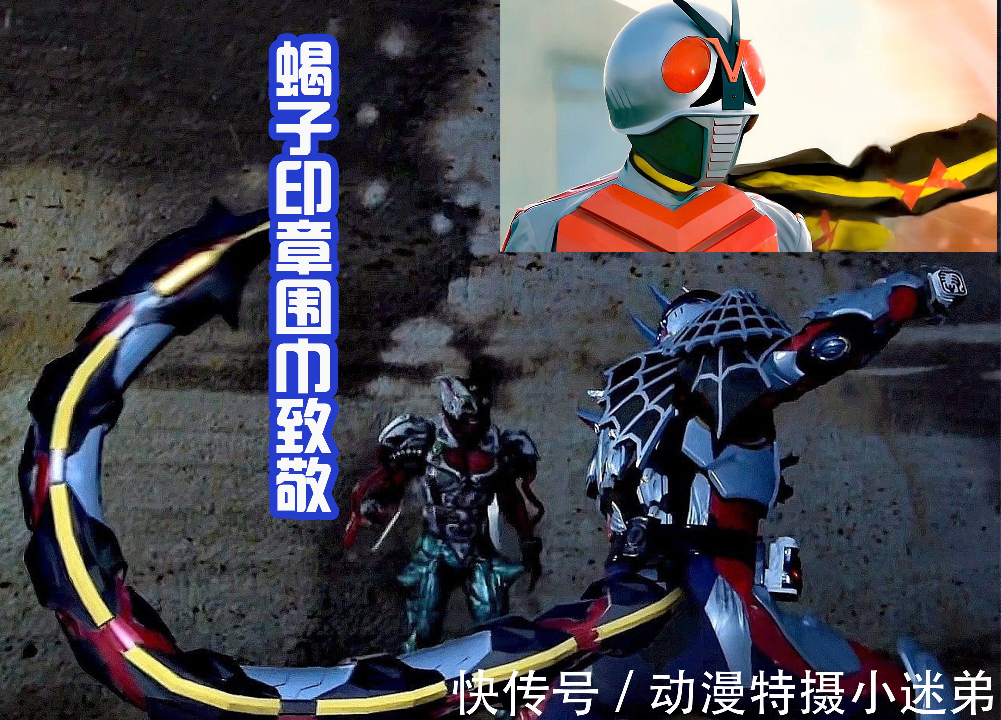 印章|Demons的印章道具,分别致敬了四位前辈骑士,看出来了吗?