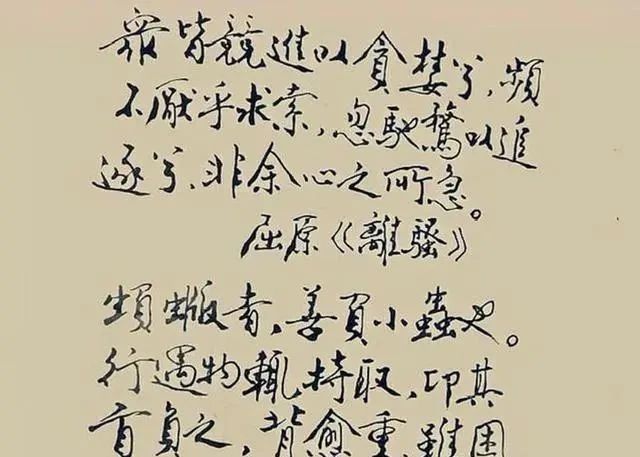 范曾与黄永玉师生反目,创作绘画讽刺老师,引人关注