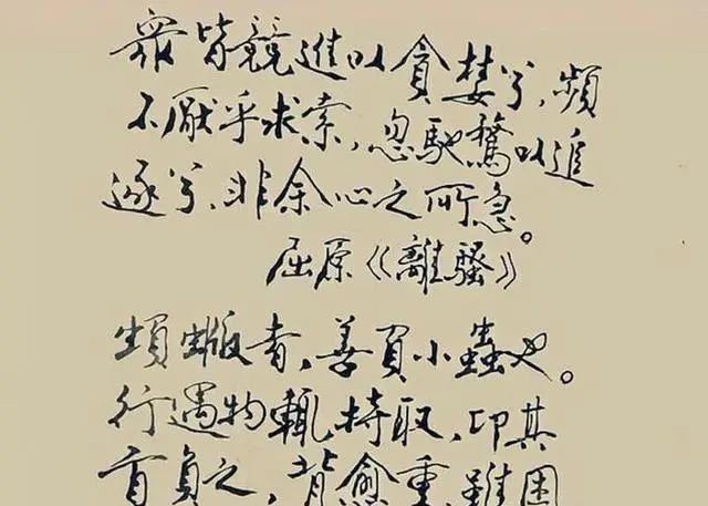  范曾与黄永玉师生反目，创作绘画讽刺老师，引人关注