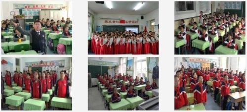 课堂|云端进校园！辽三小学教育集团辽三校区线上家长开放日