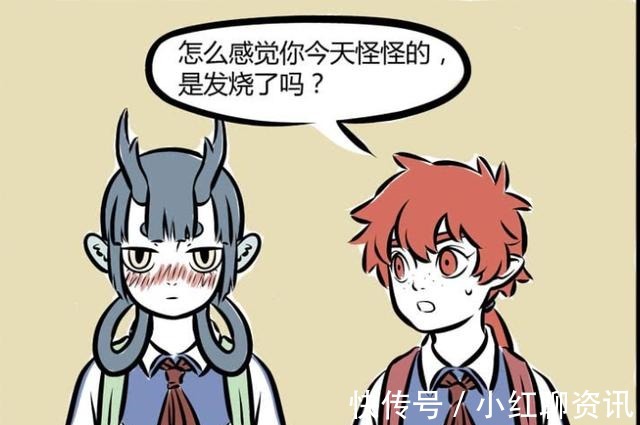 非人哉|非人哉别给红孩儿凑cp了,他喜欢龙女,看到分手很开心!