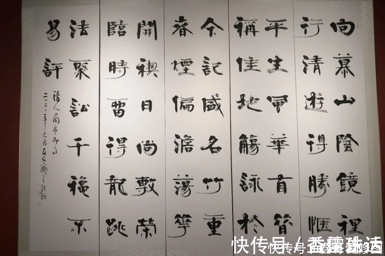 草隶&他连任两届书协主席,虽书法曾引争议,但写出个人风格值得肯定