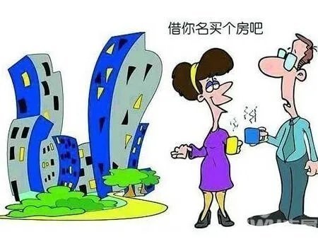 房地产买卖合同|姐姐出首付,房子登记在弟弟名下!这房子归谁?法院这样判了