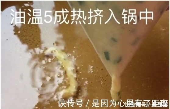 厨妹|不用揉面2分钟就做一锅，比买的炸薯条还好吃，加俩鸡蛋个个香嫩
